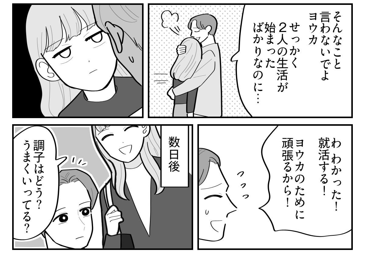 4-3