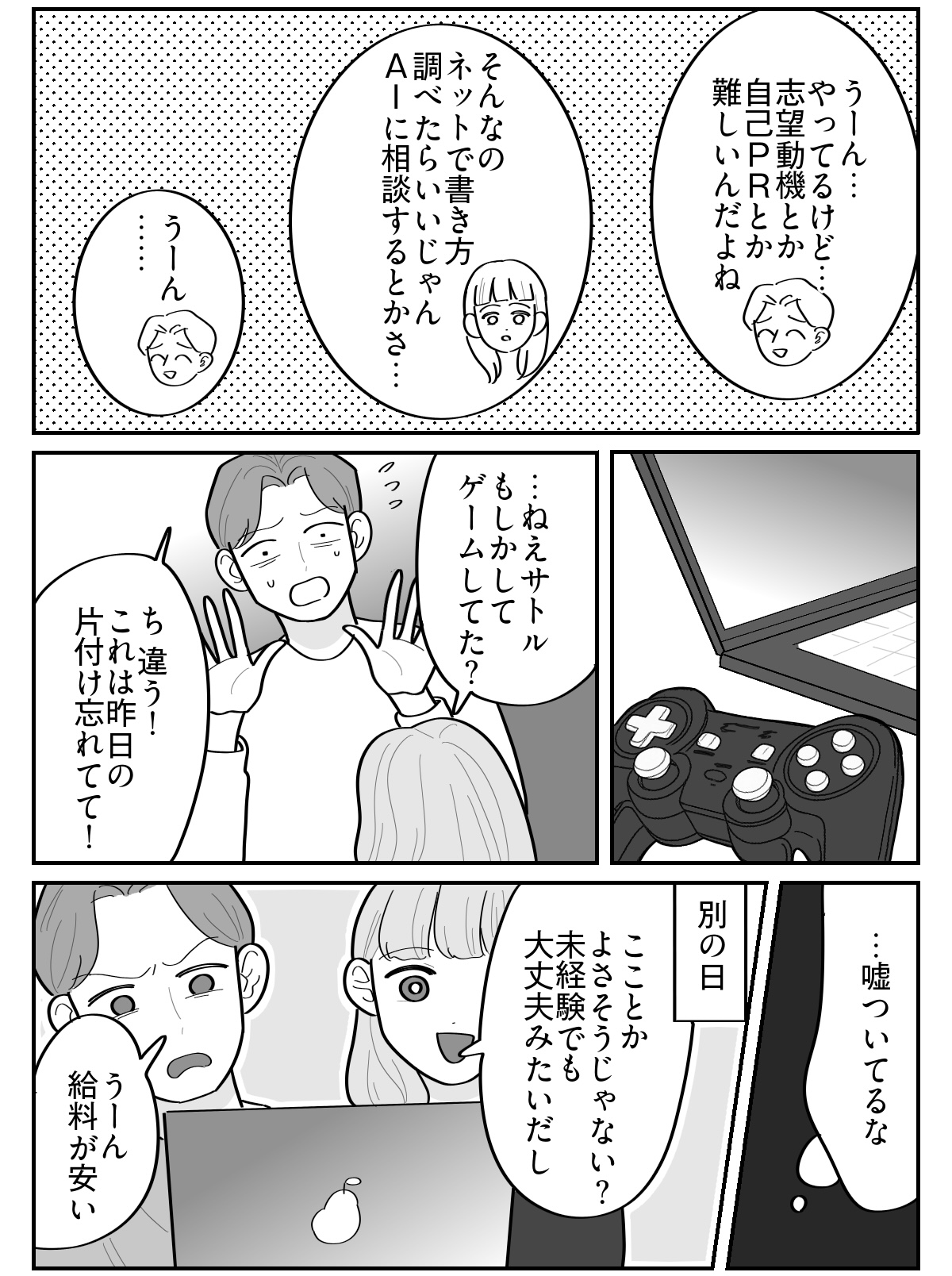 4-4