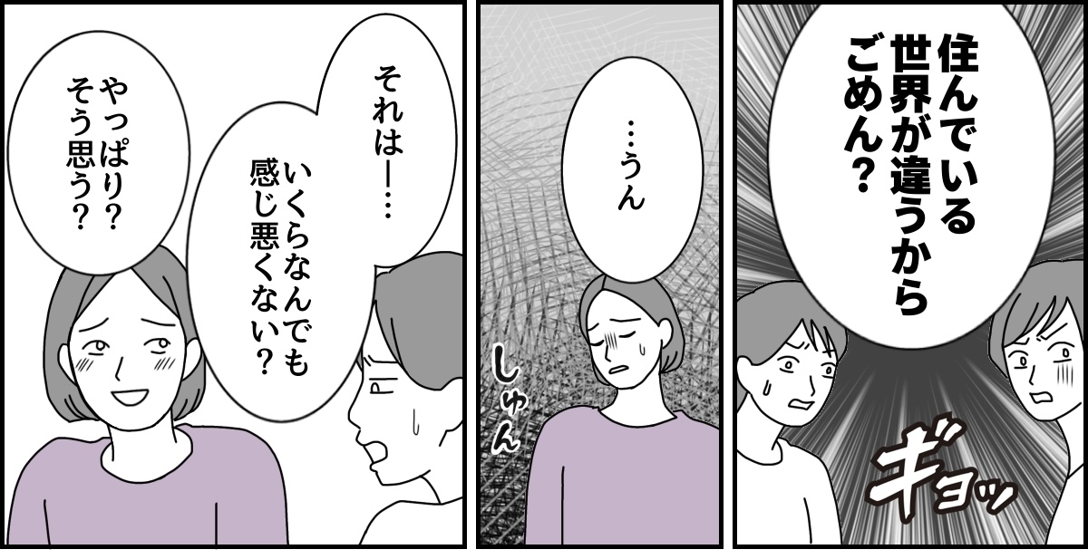 2_1_1 (36)