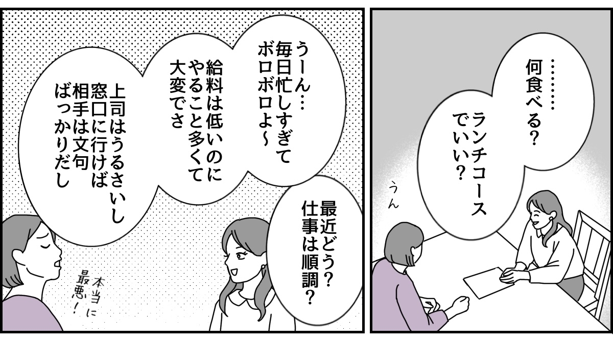 3_1_2 (28)
