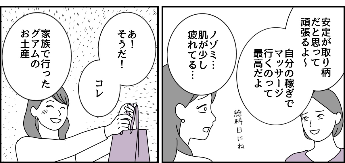 3_1_3 (26)
