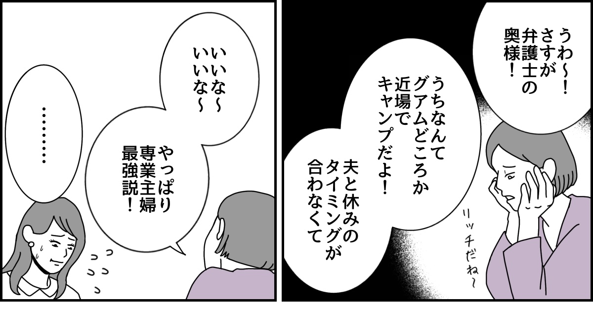 3_2_1 (26)