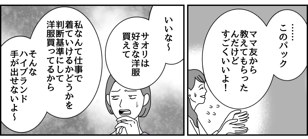 3_2_2 (26)