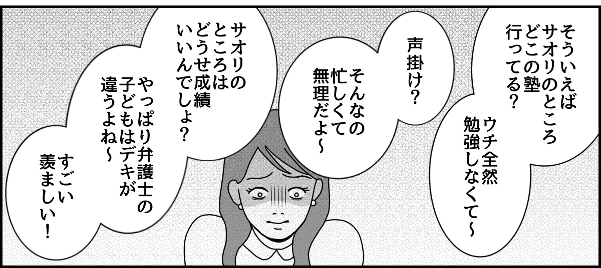 3_2_3 (26)