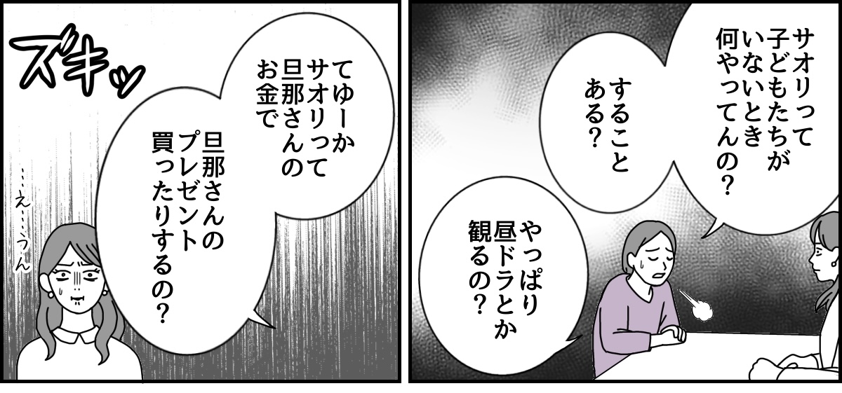3_3_1 (26)