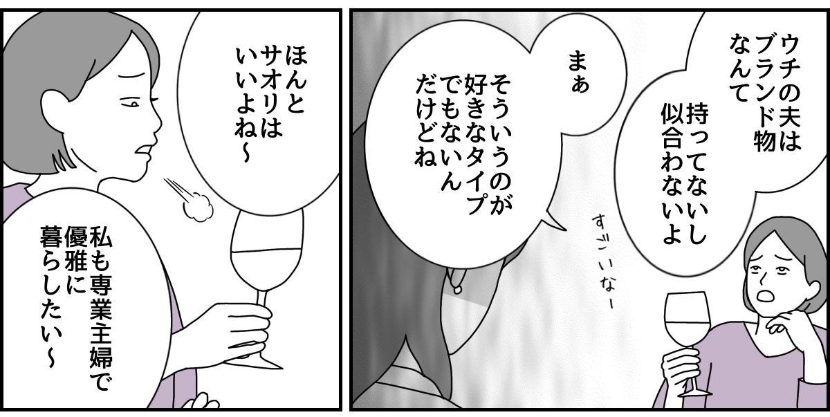 3_3_2 (26)