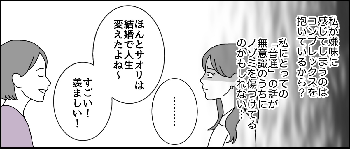 3_4_1 (5)