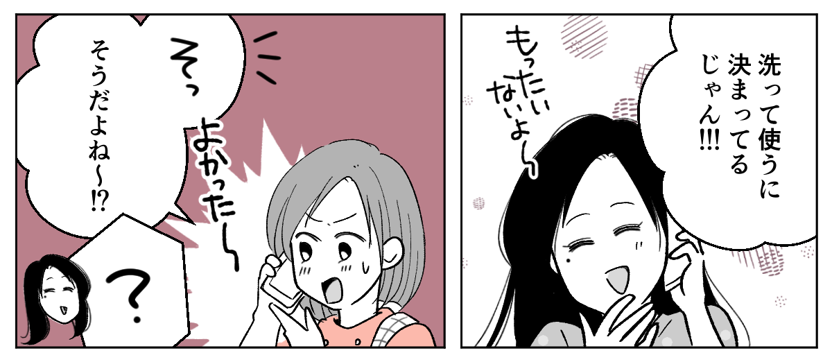 2_3_3