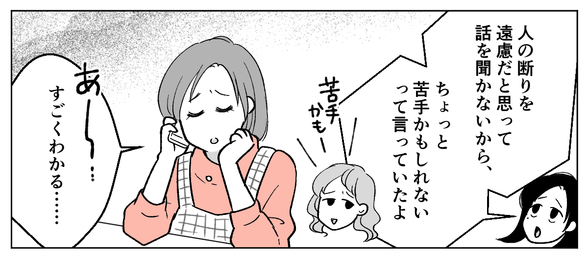 3_3_2