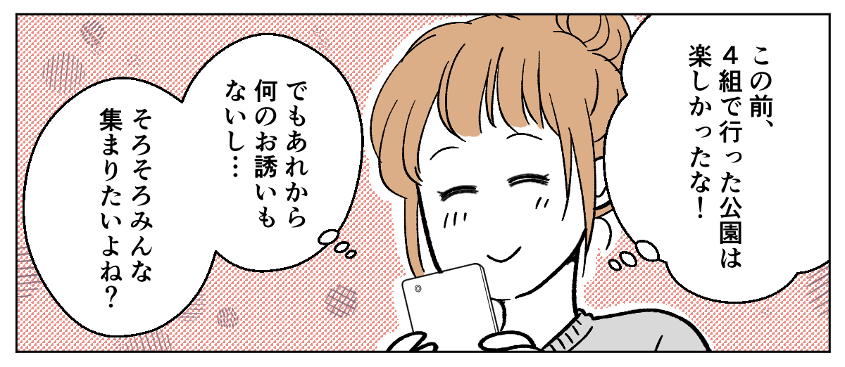 4_2_2