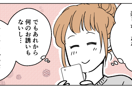 ＜捨てる派？洗う派？＞なるほど！積極的に助けるのがママ友の極意か【第4話まんが：チヒロの気持ち】