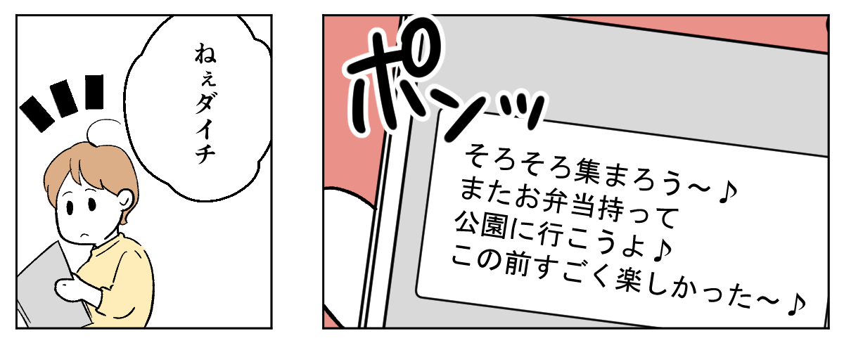 4_2_3