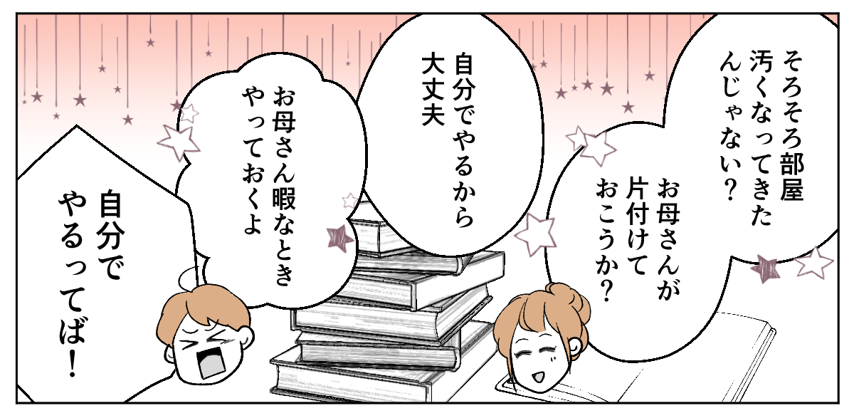 4_3_1