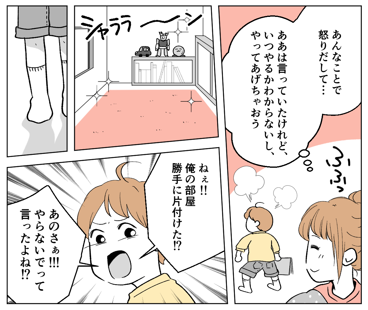 4_3_2
