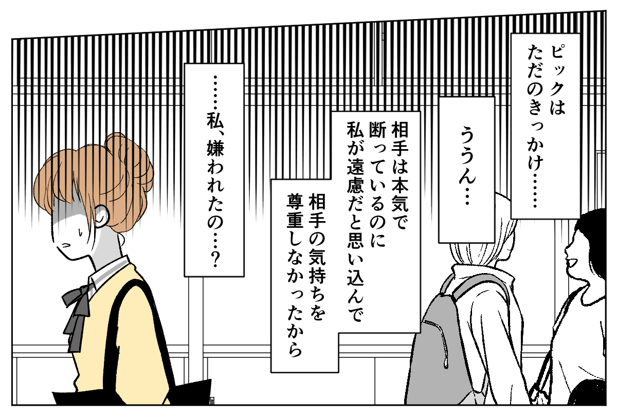 6_3_2