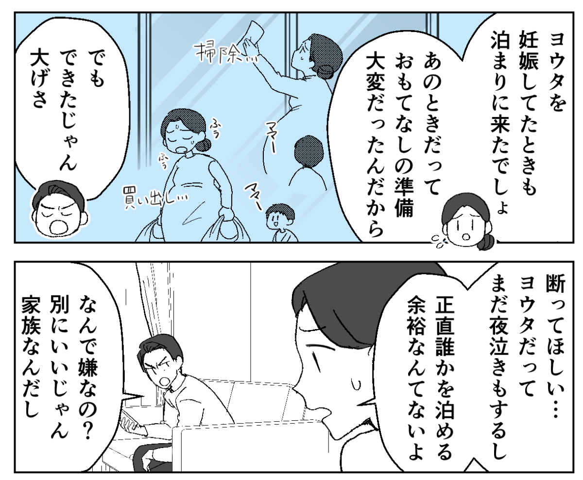 1−2-1