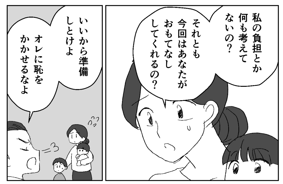 1−2-2