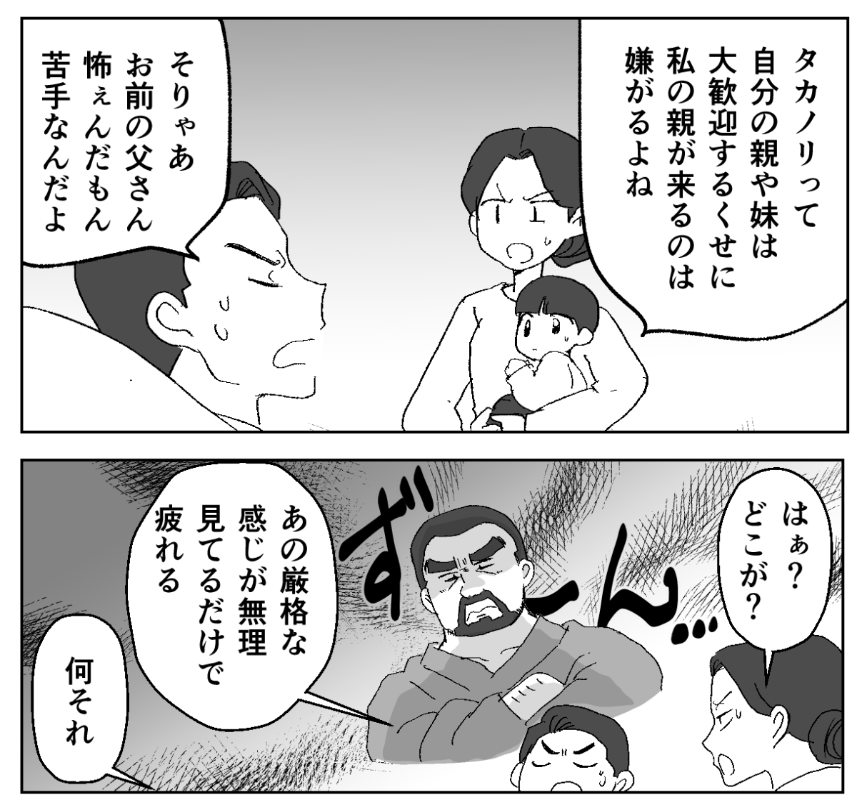 1−3-1