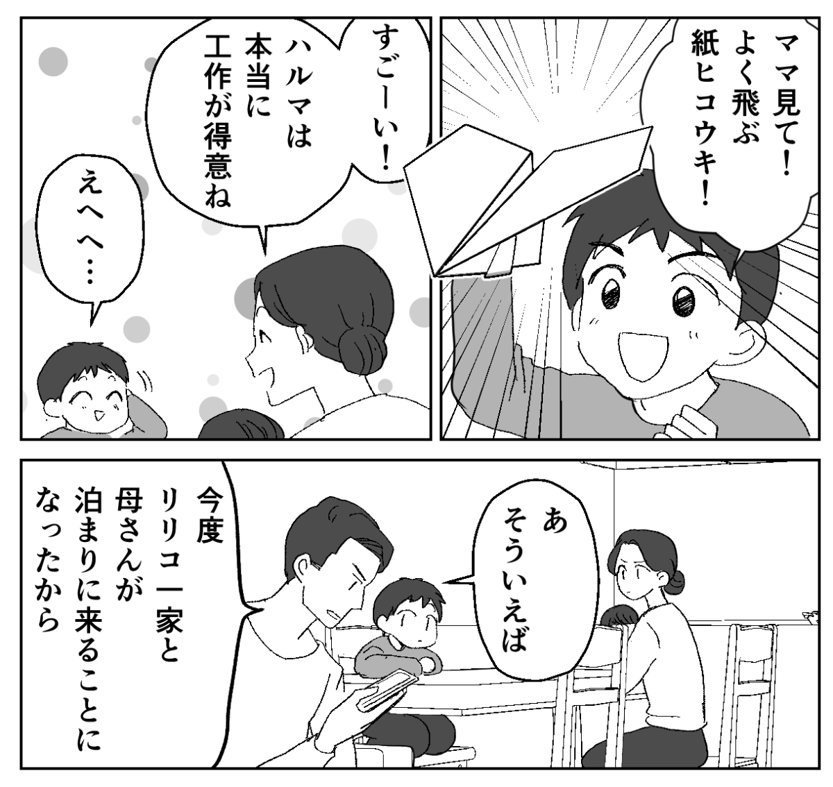 1−1-1