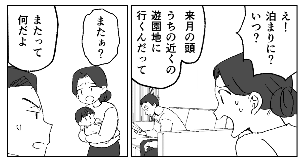 1−1-2