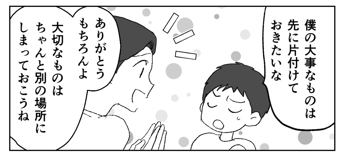 2−2-2