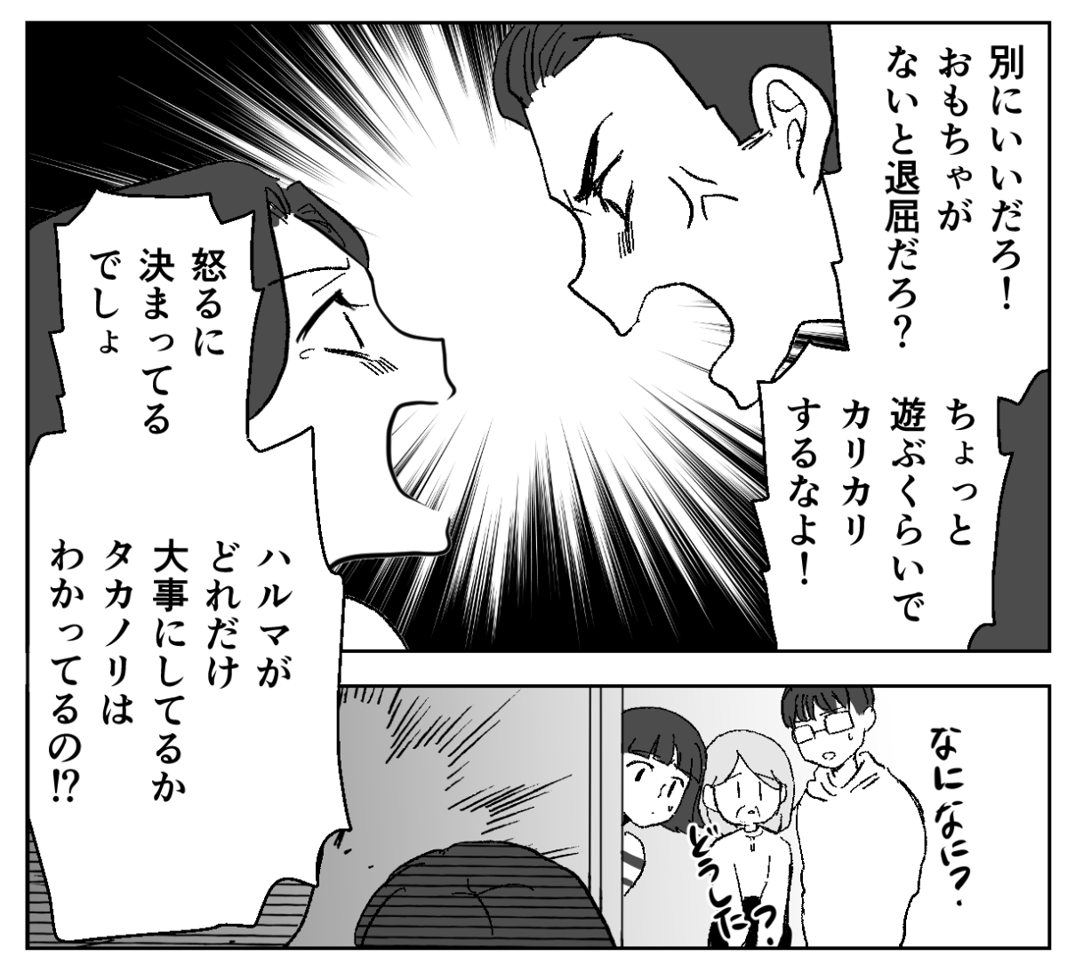 4−2-1
