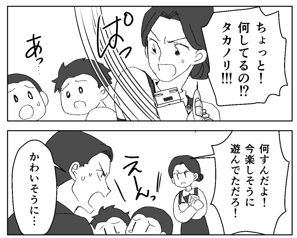 4−1-1