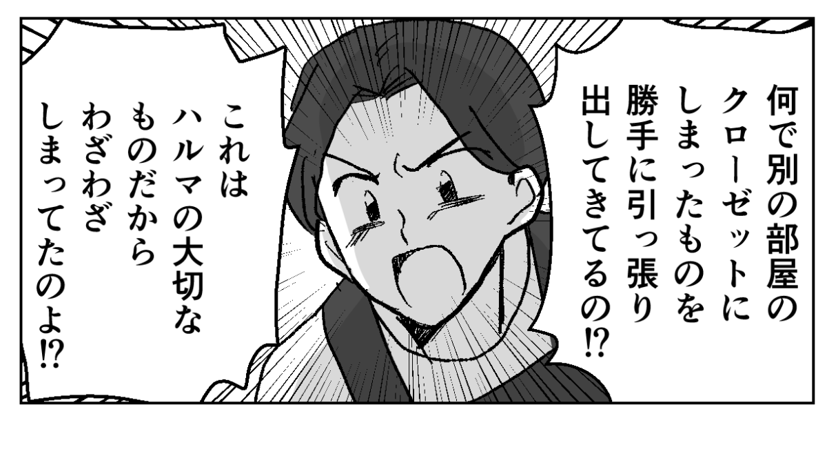 4−1-2