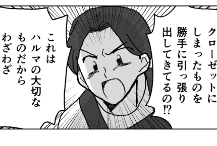 ＜実家だけ優先したい夫＞「僕のロボットが…」悲しむ息子。夫の言い分がありえない！【第4話まんが】