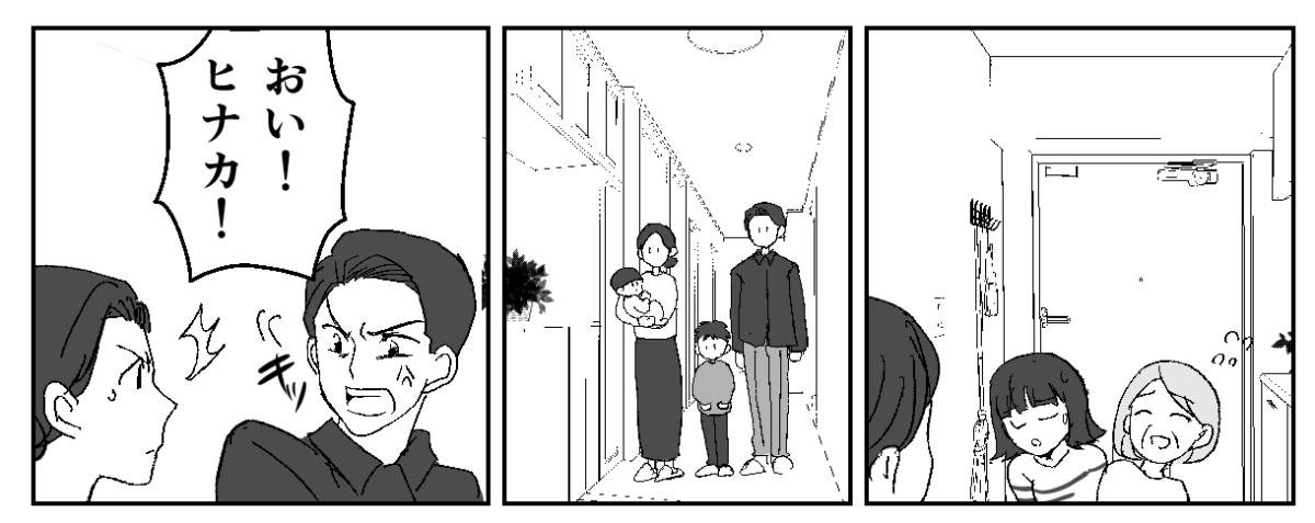5&minus;2-1