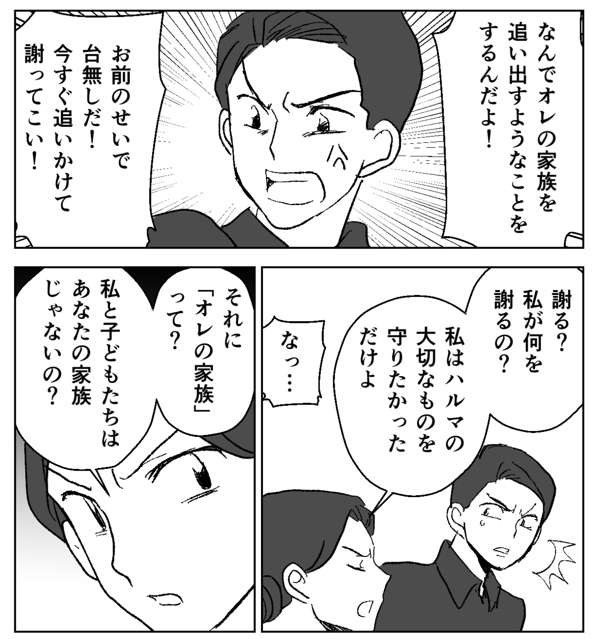 5&minus;2-2