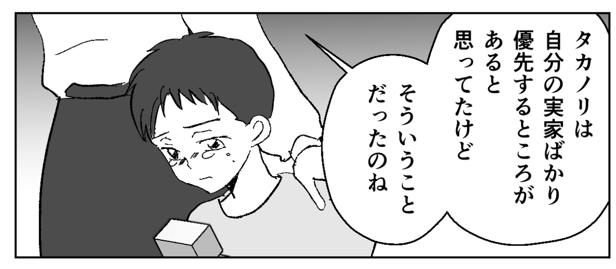 5&minus;3-1