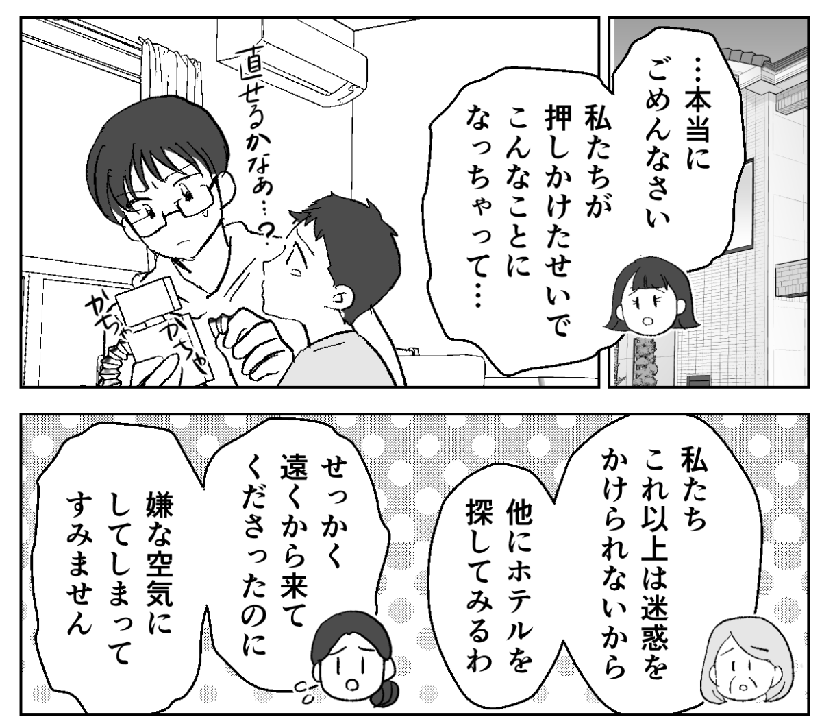 5−1-1