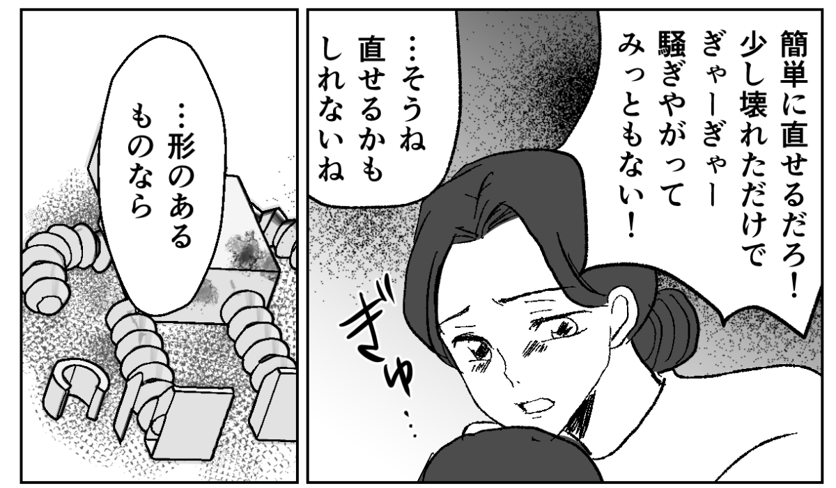 6&minus;2-2