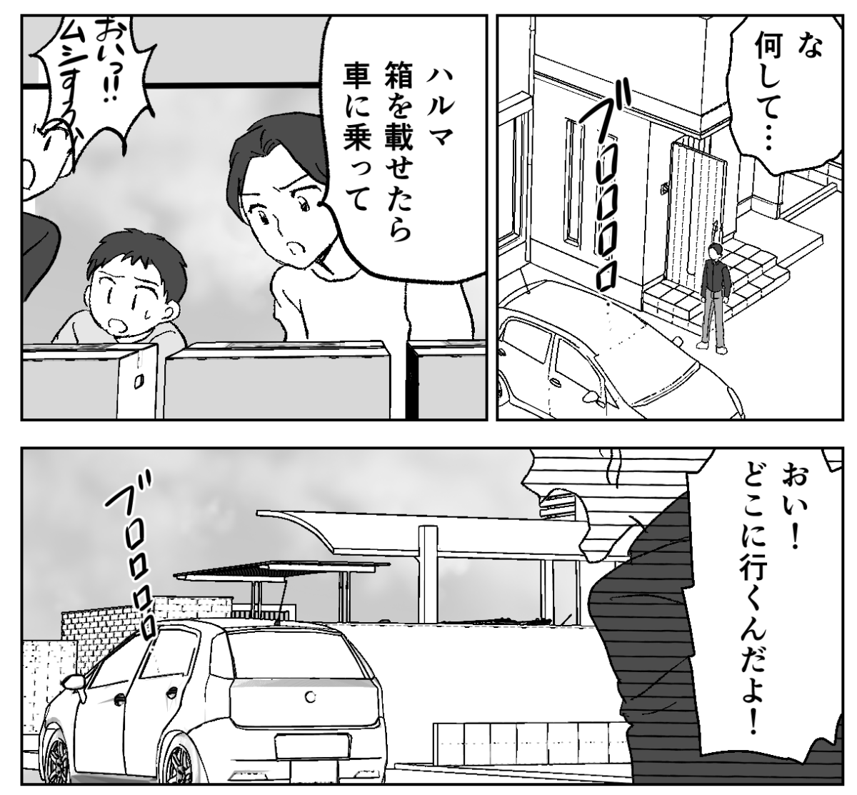 6&minus;3-2