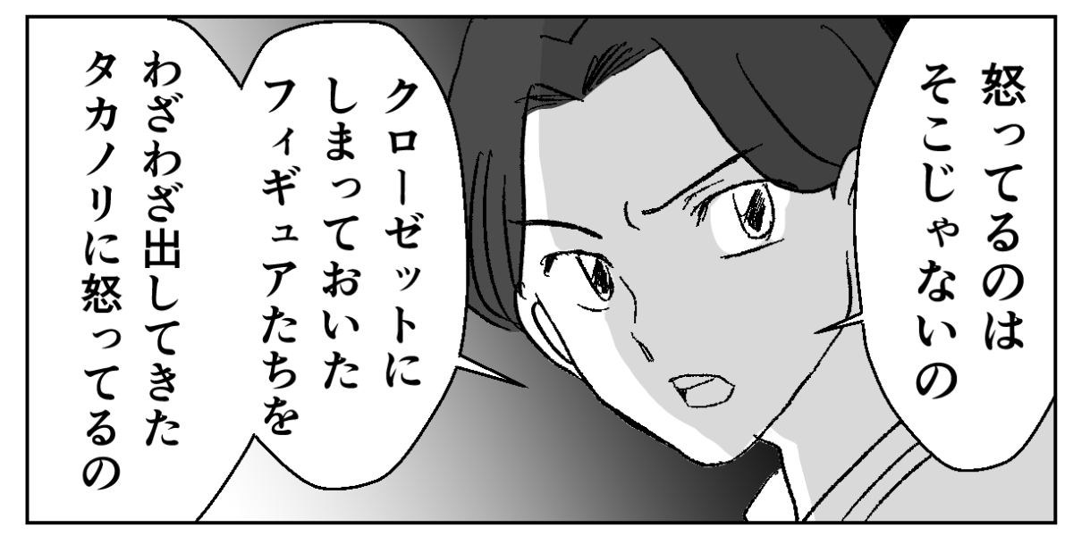 6&minus;1-2