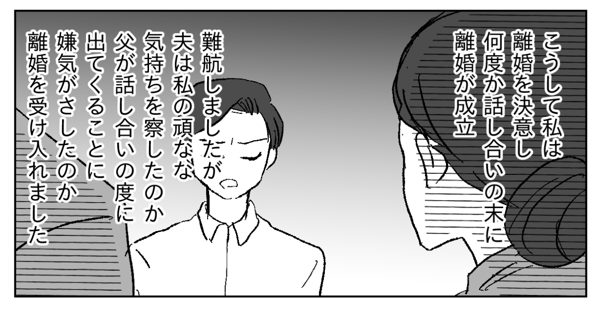 7−2-2