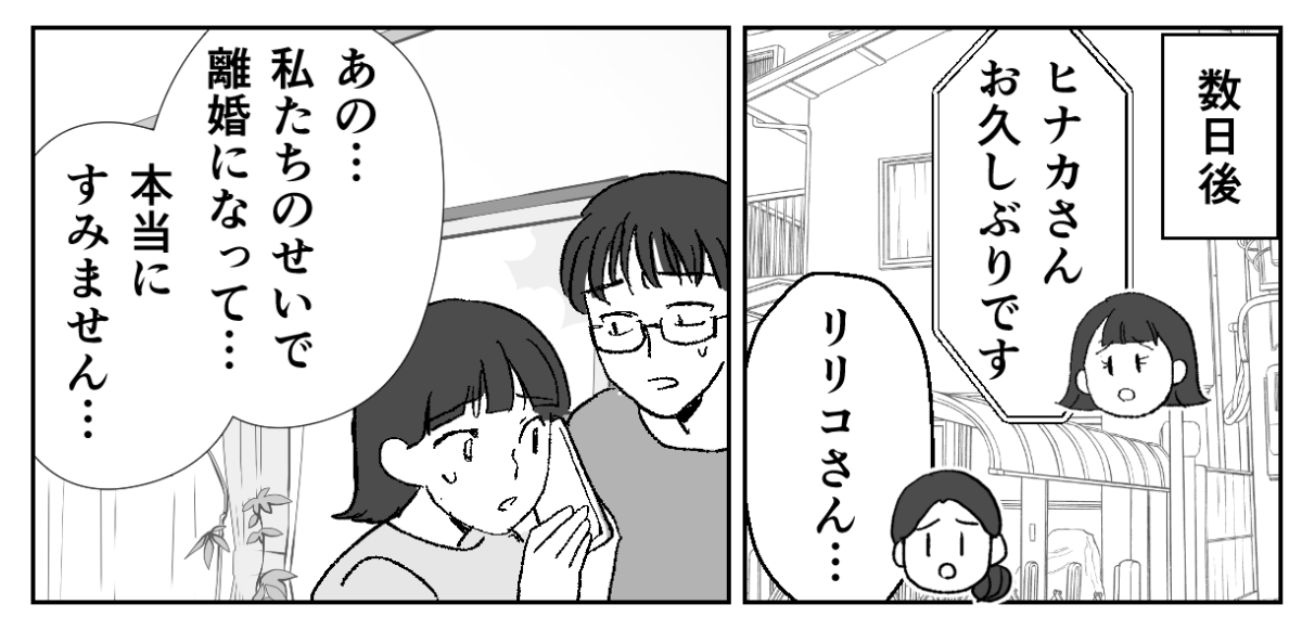 7−3-1