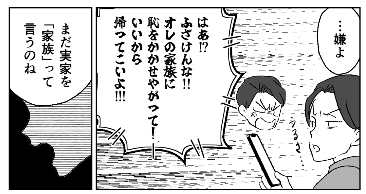 7−1-2