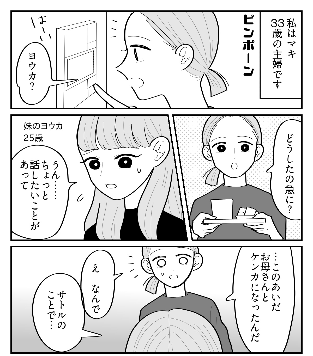 【修正版】1_1