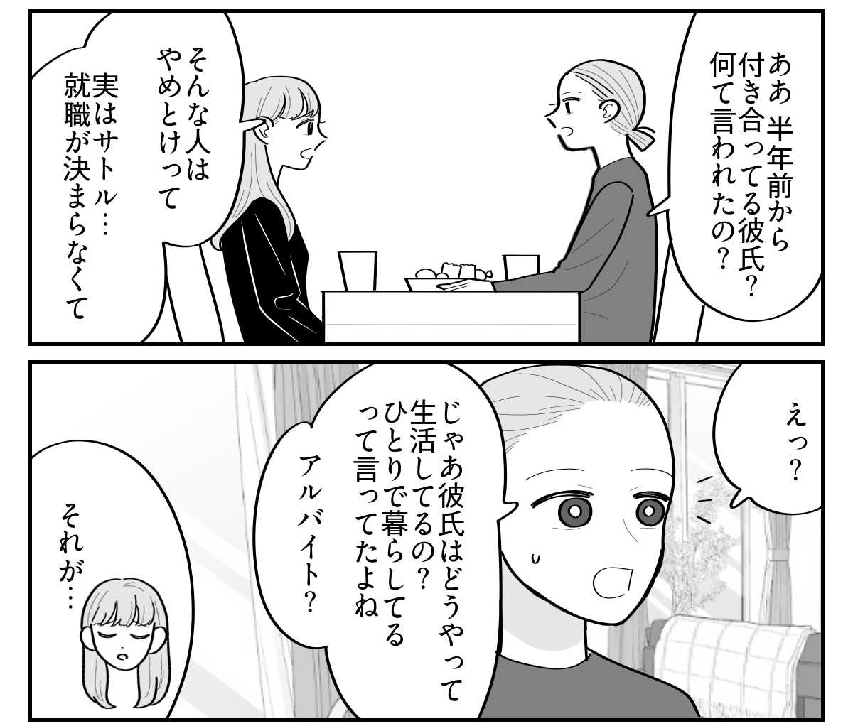 【修正版】1_2