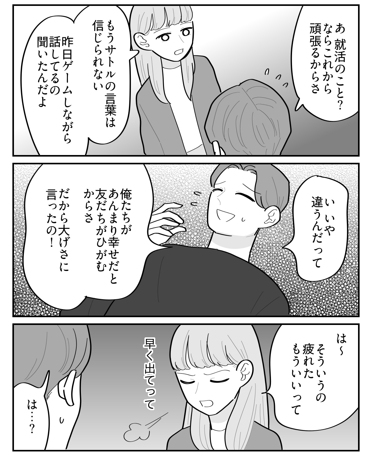 【修正版】6_2③