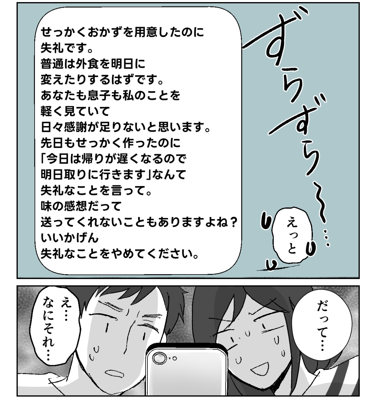1&minus;2-2