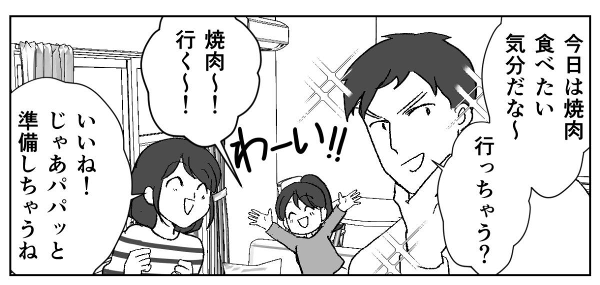 1−1-1