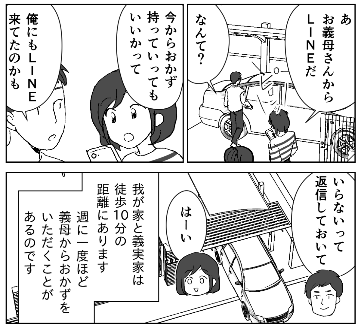 1&minus;1-2