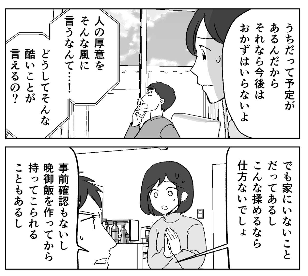 2−2-1