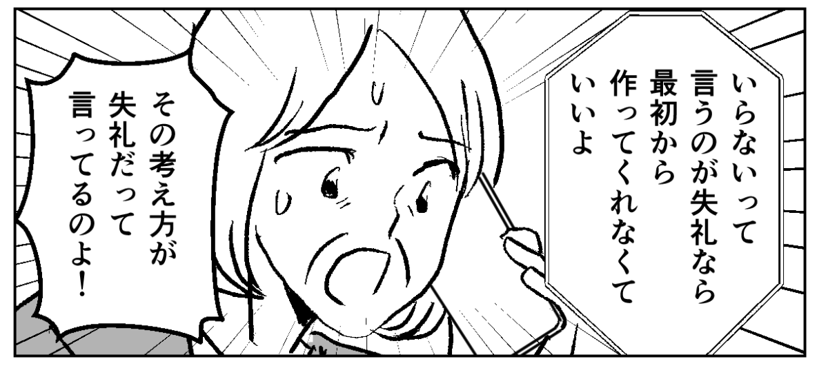 2−2-2