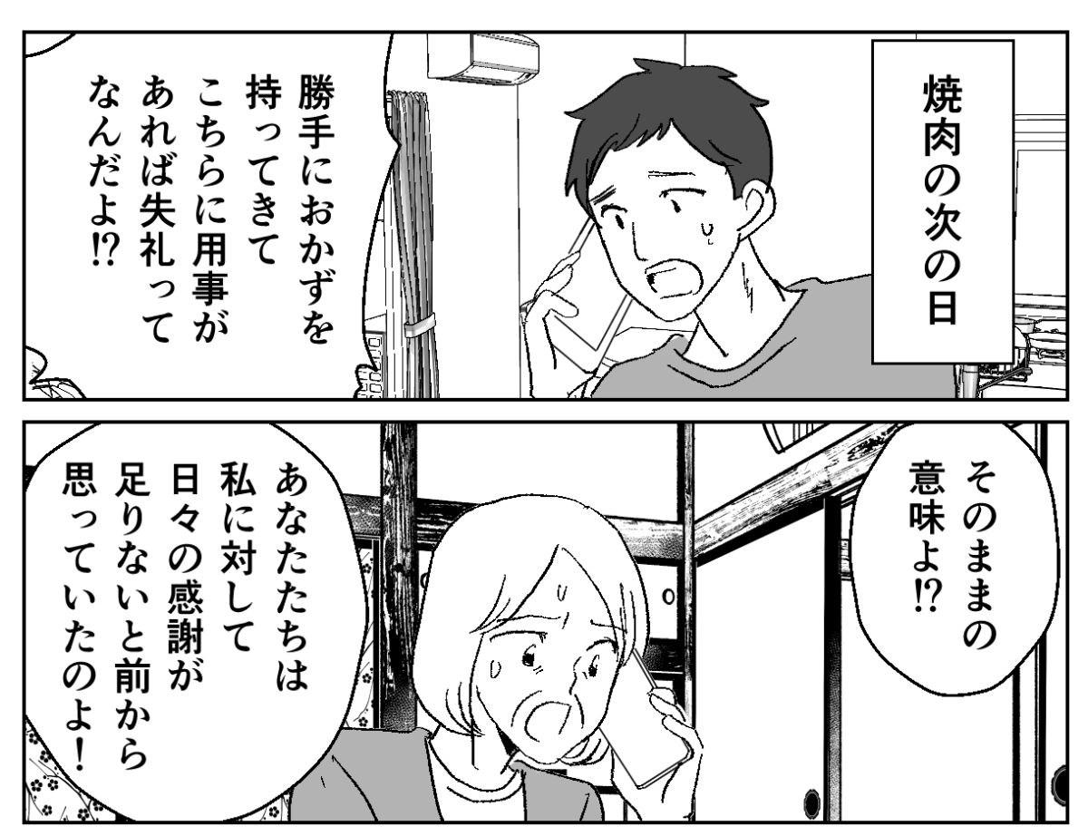 2−1-1