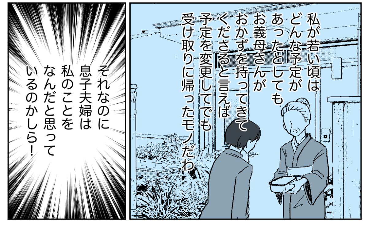 2−1-2