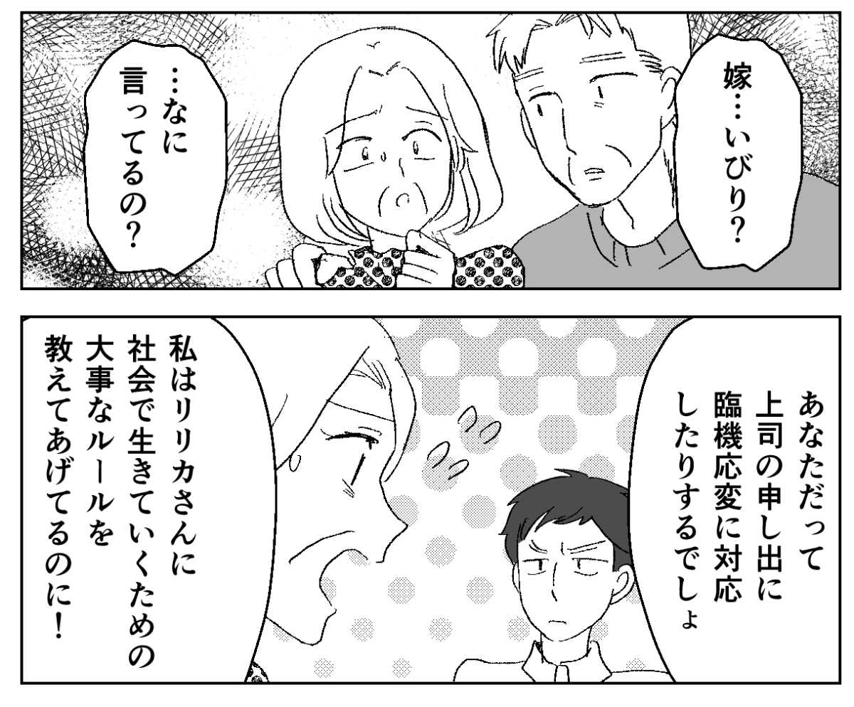 4&minus;2 -2